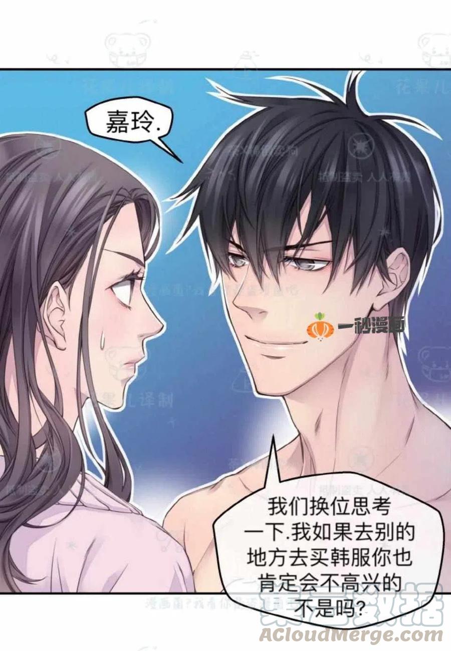 第30话3