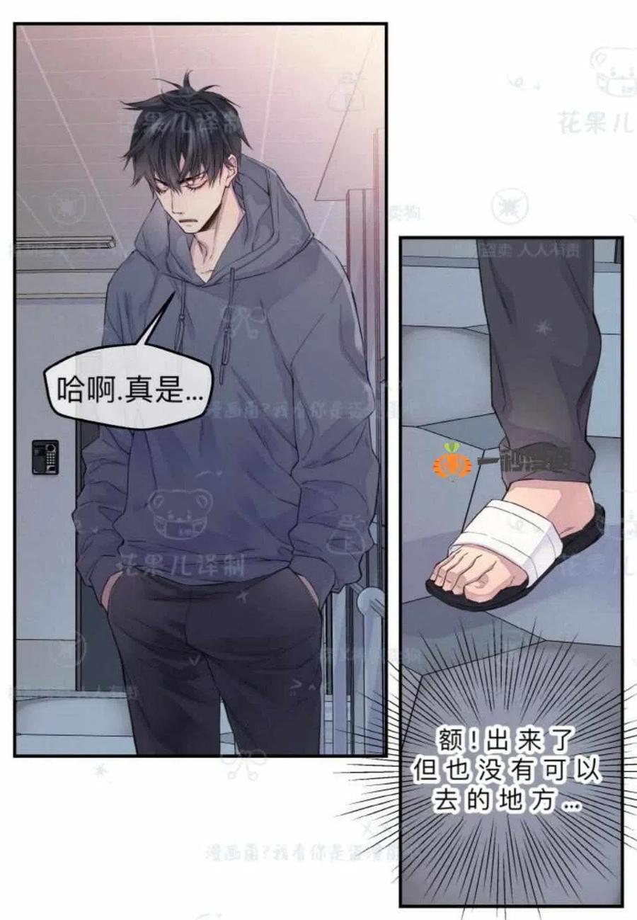 第30话32