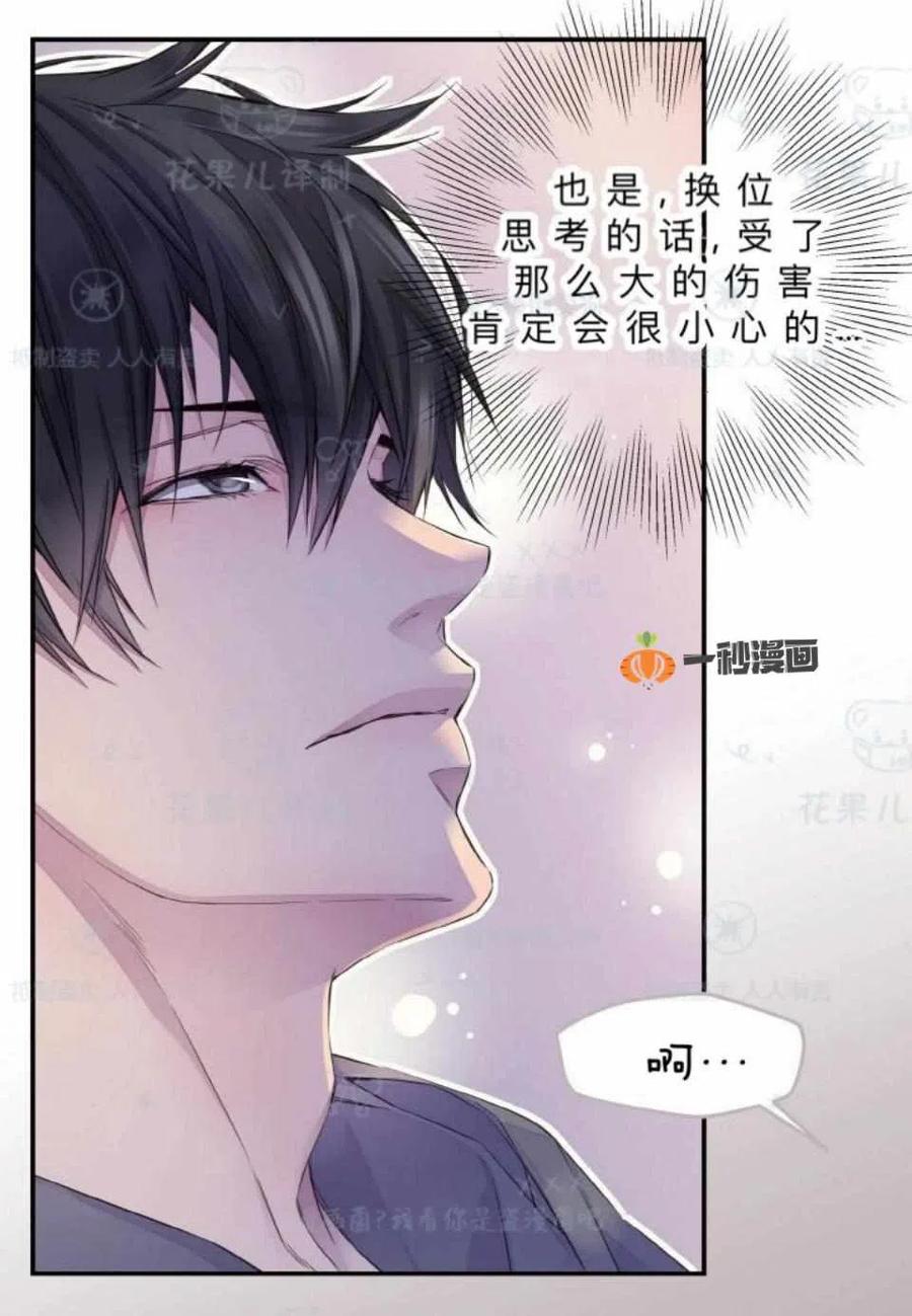 第30话35