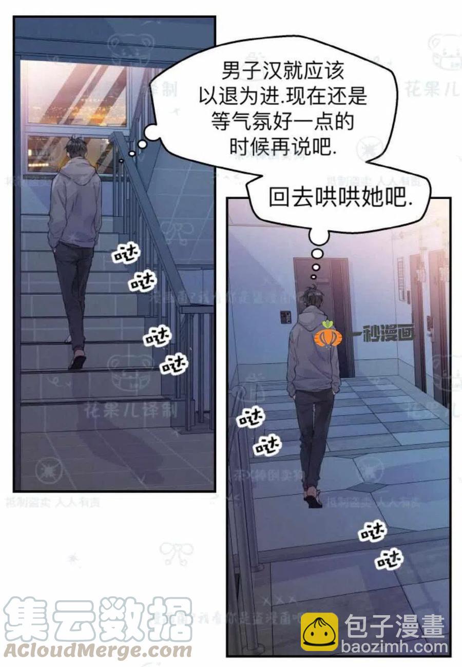 第30话39