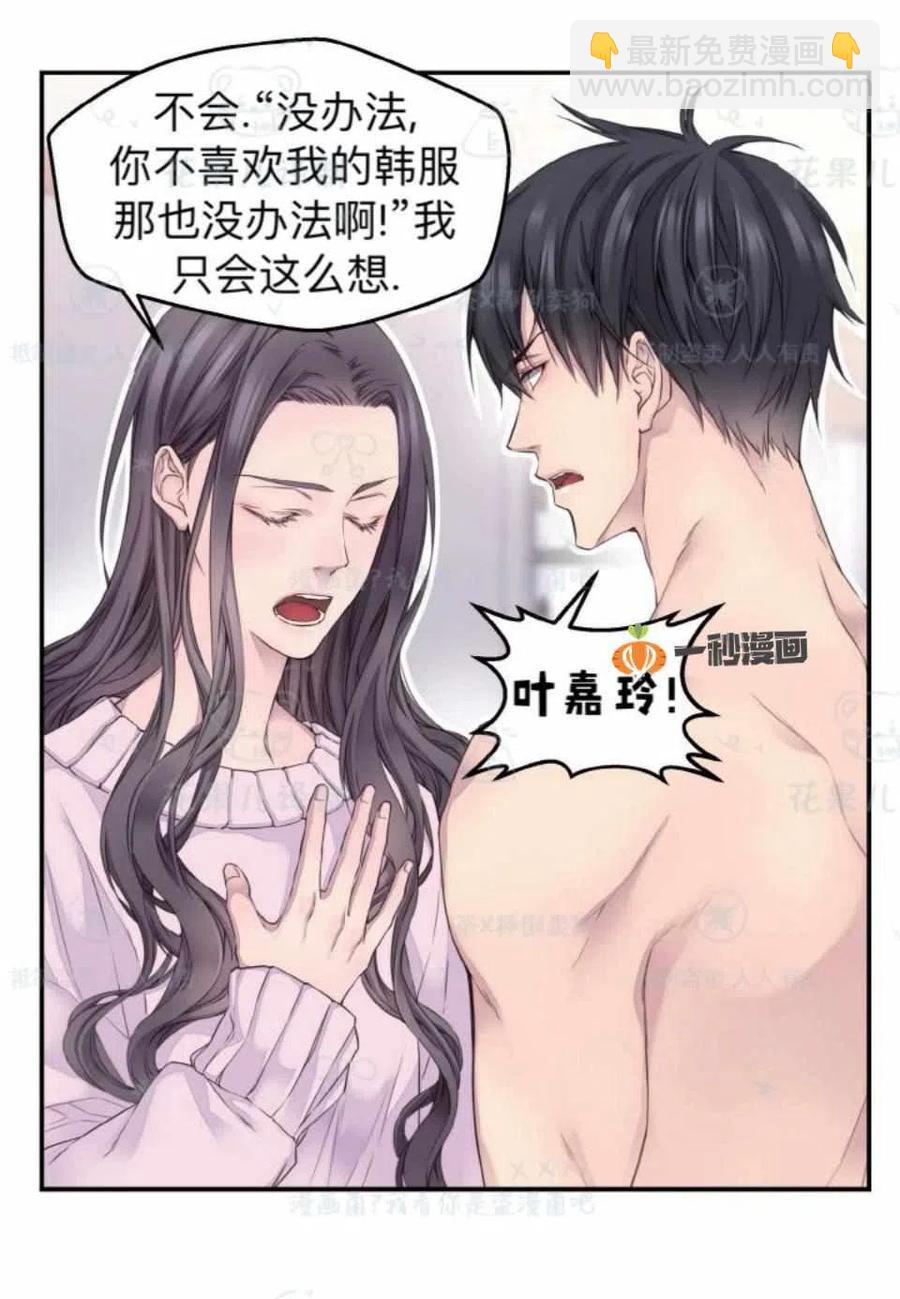 第30话4