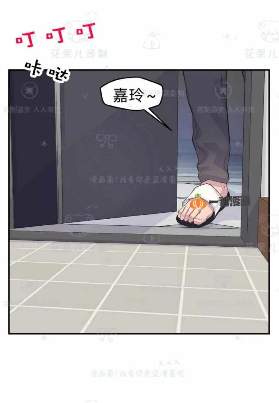 第30话41