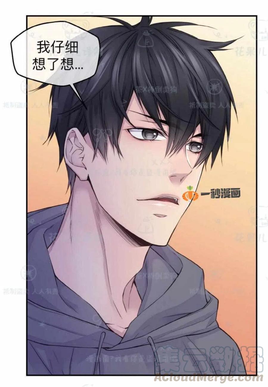 第30话42