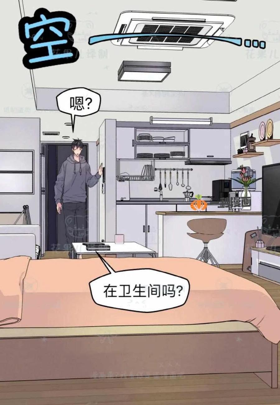 第30话43