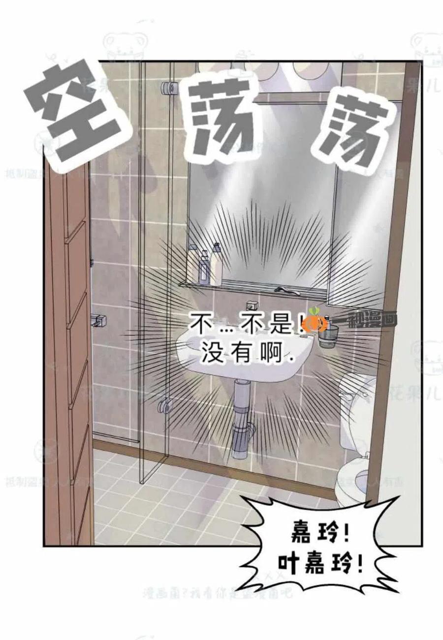 第30话44