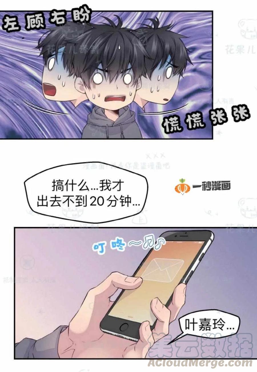 第30话45