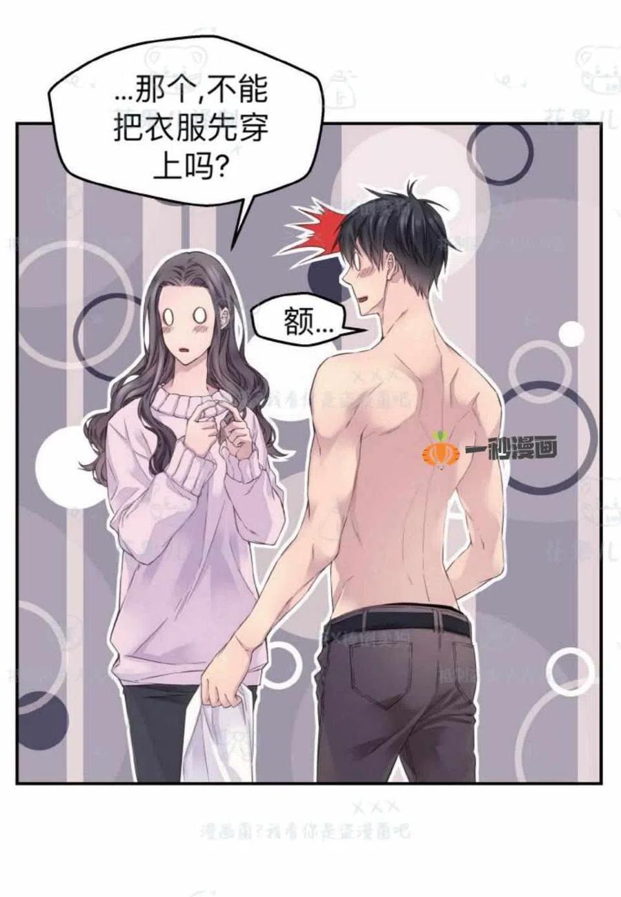 第30话5