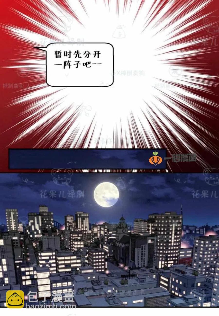 第30话51