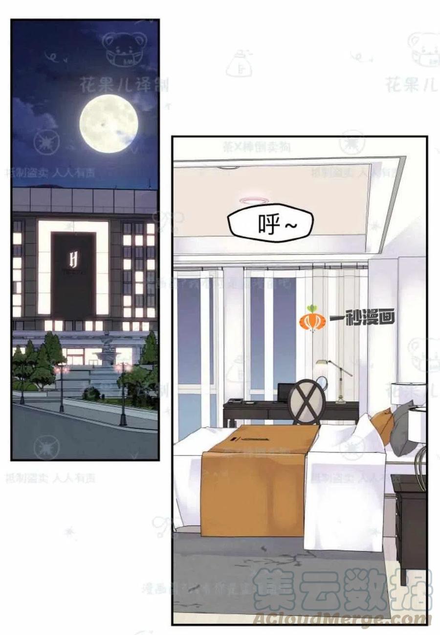 第30话52