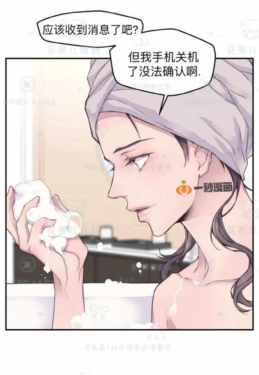 第30话54