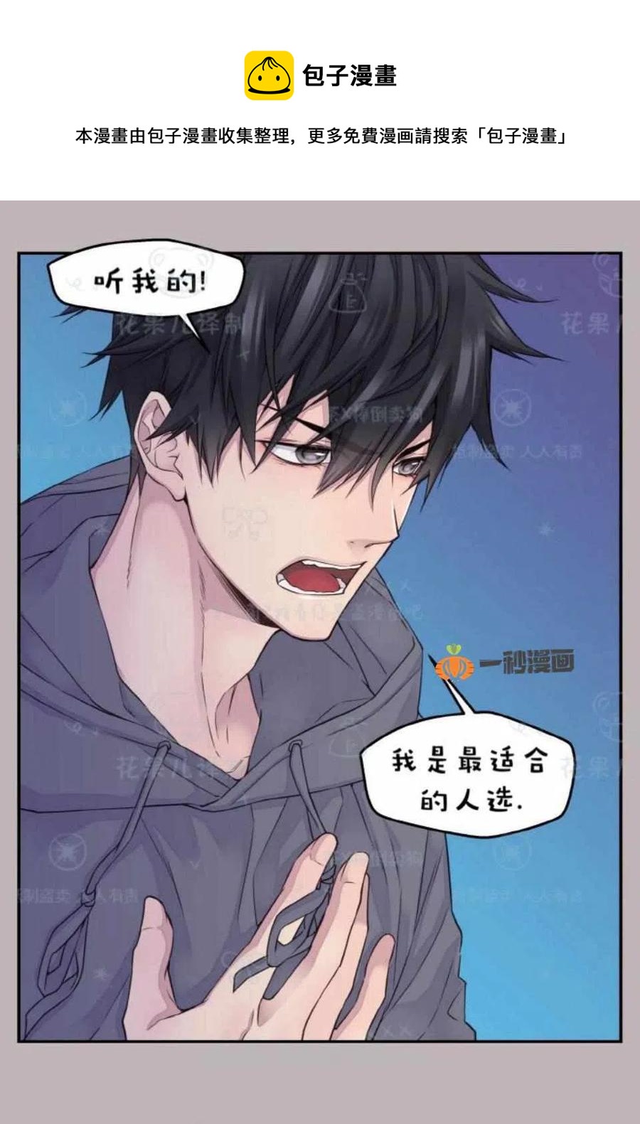 第30话56