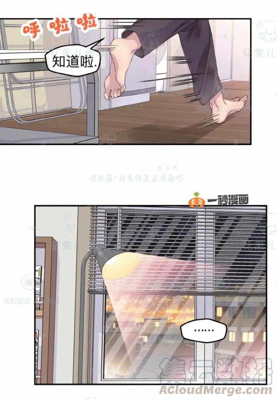 第30话6