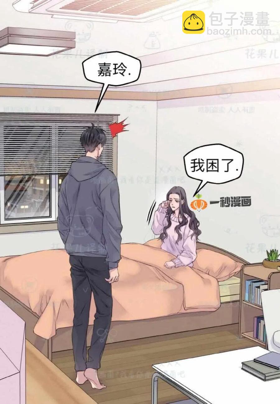 第30话7