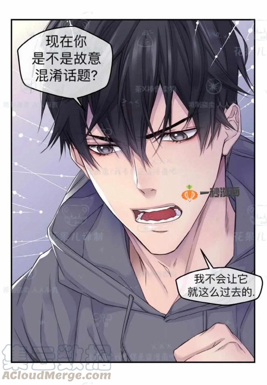 第30话9