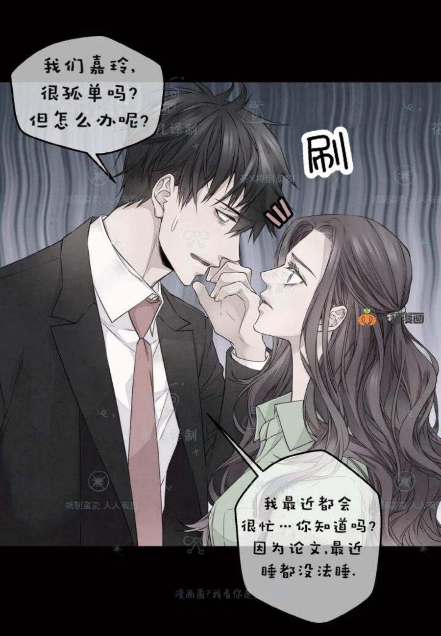 第32话10