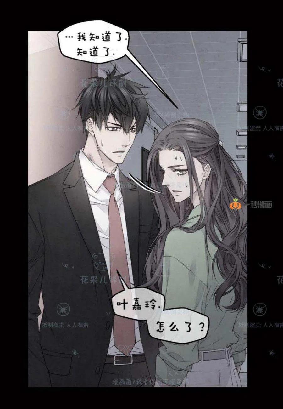 第32话11