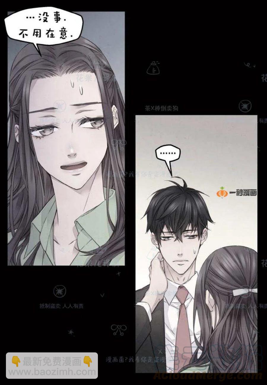 第32话12