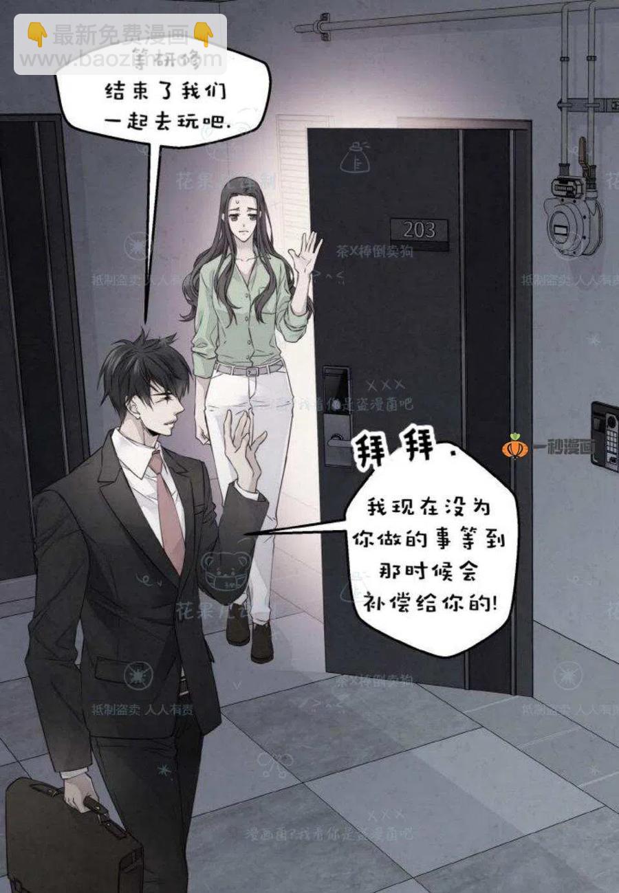 第32话13