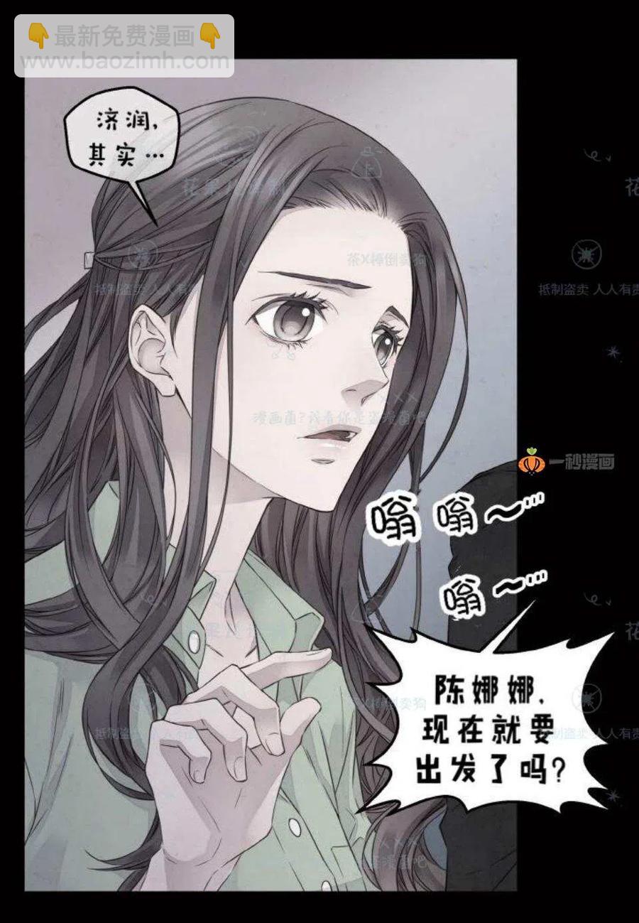 第32话14