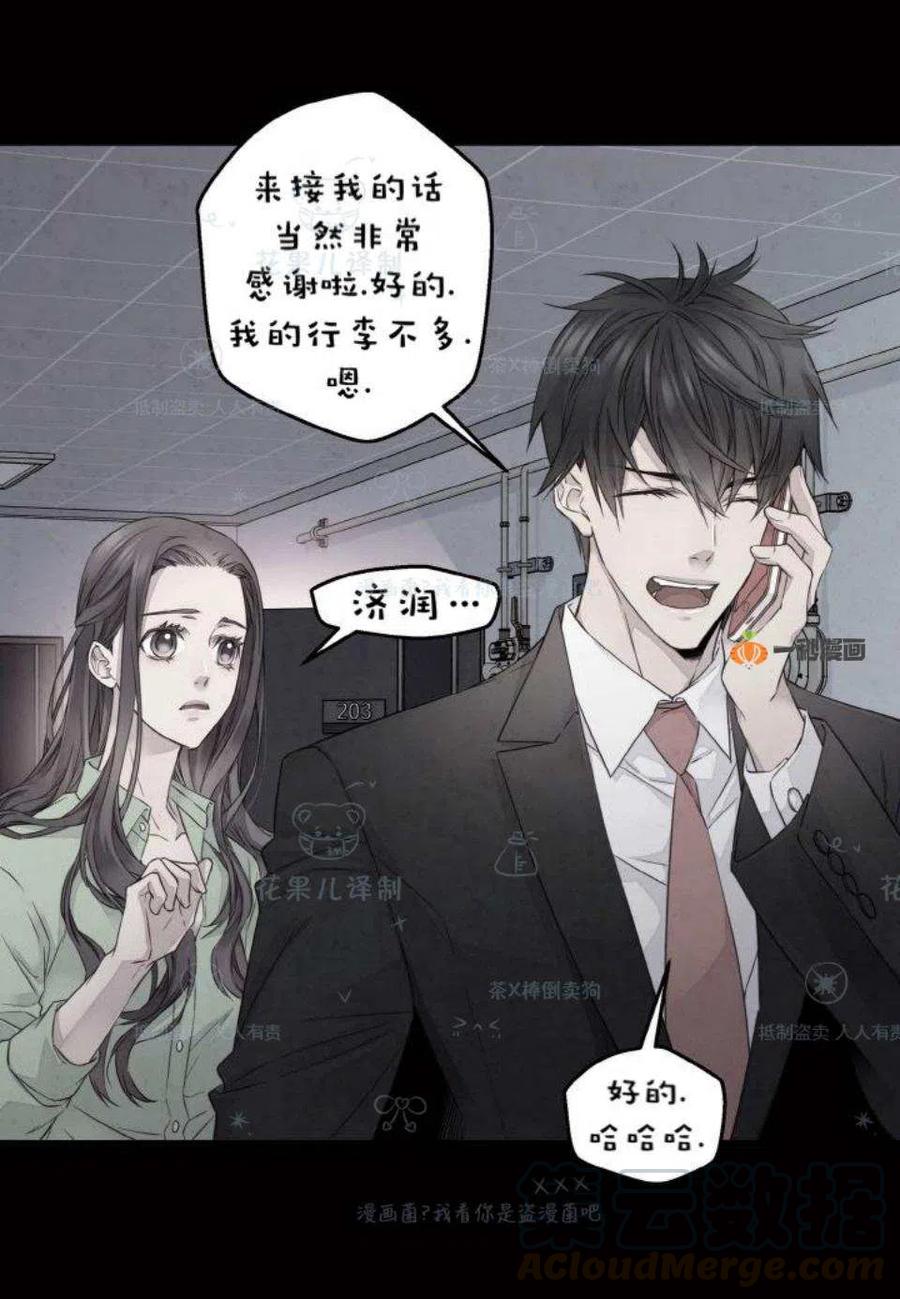 第32话15