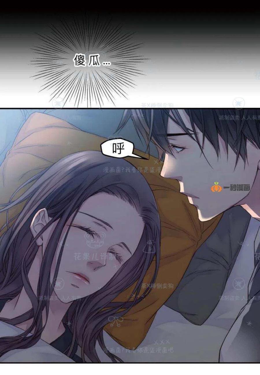 第32话17