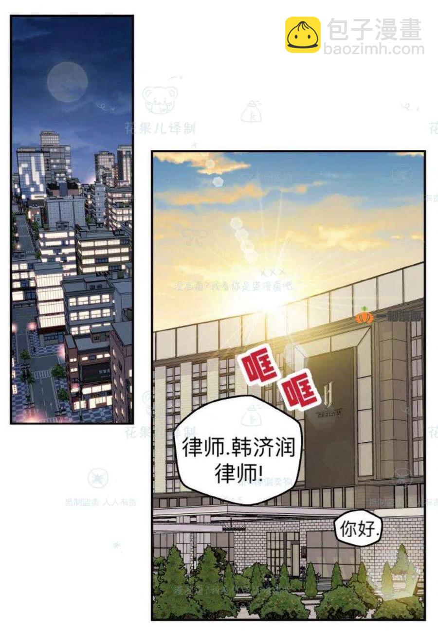 第32话19