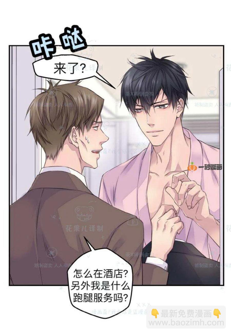 第32话20