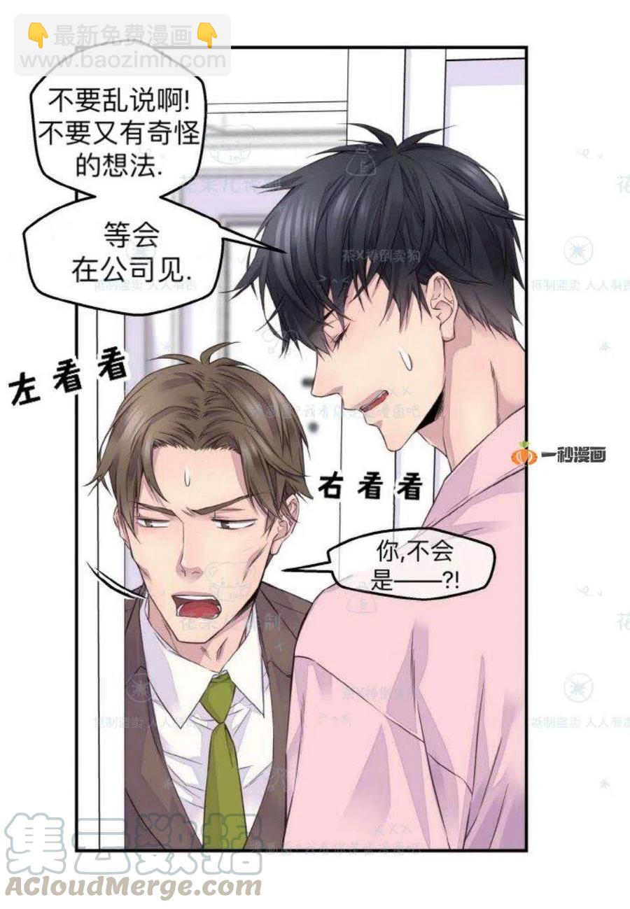 第32话21