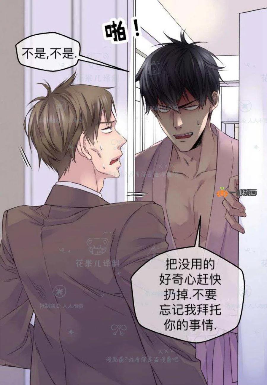 第32话22