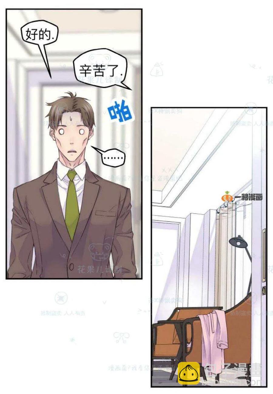 第32话23
