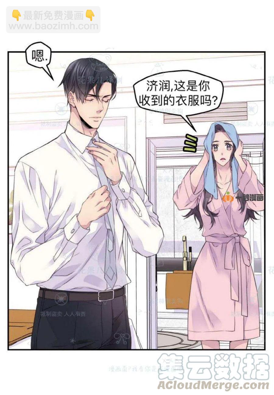 第32话24