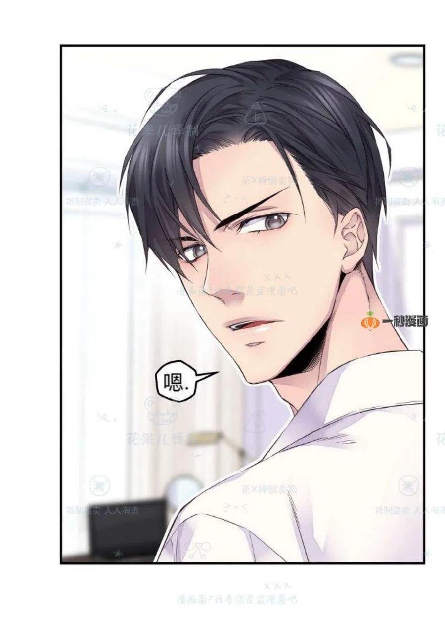 第32话25