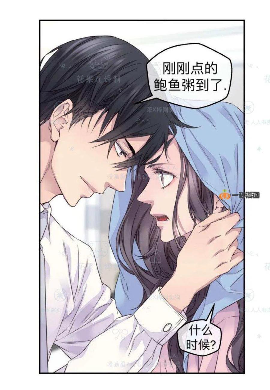 第32话28