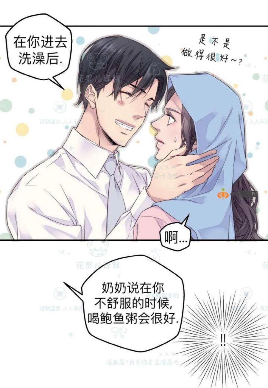 第32话29