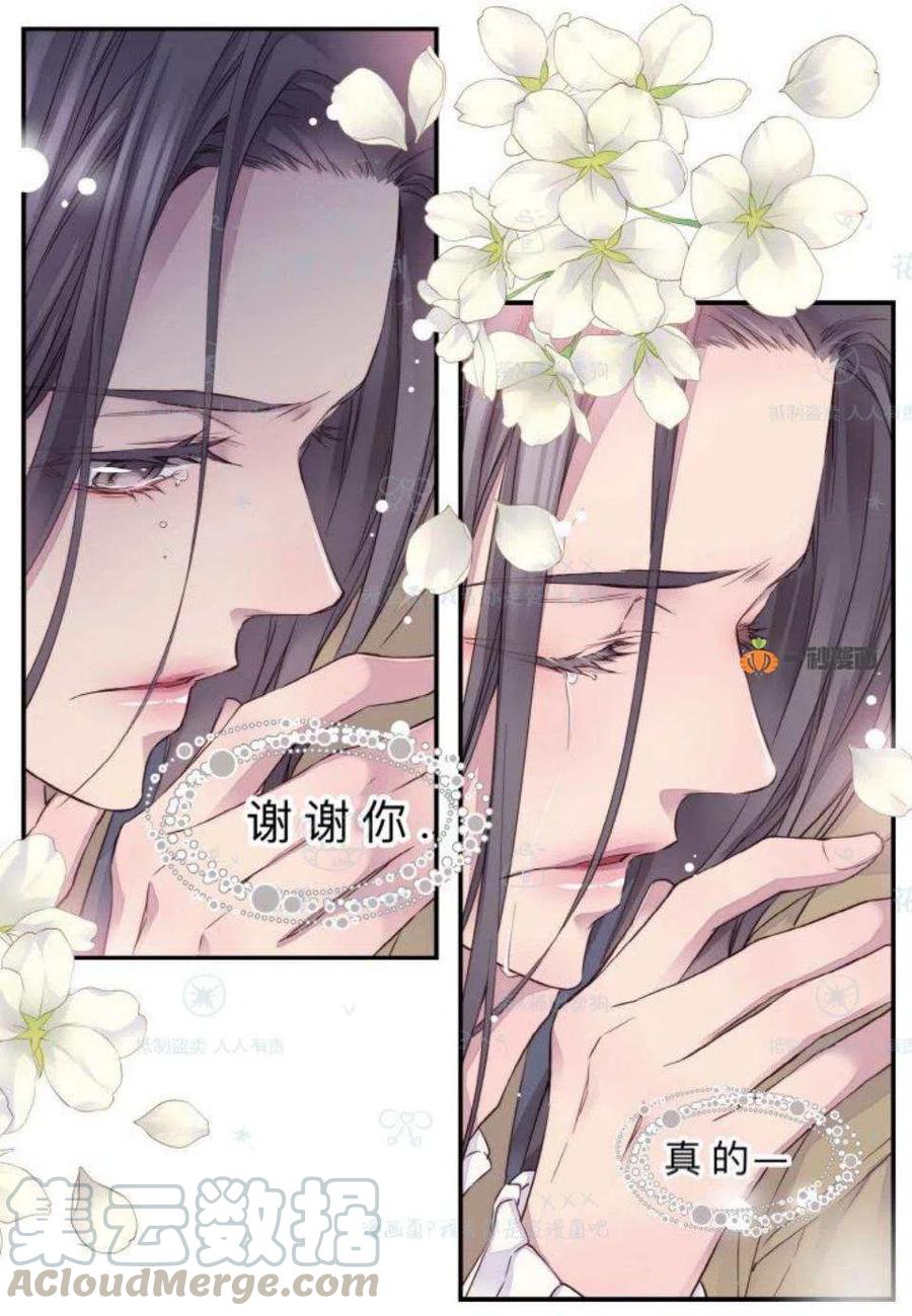 第32话3