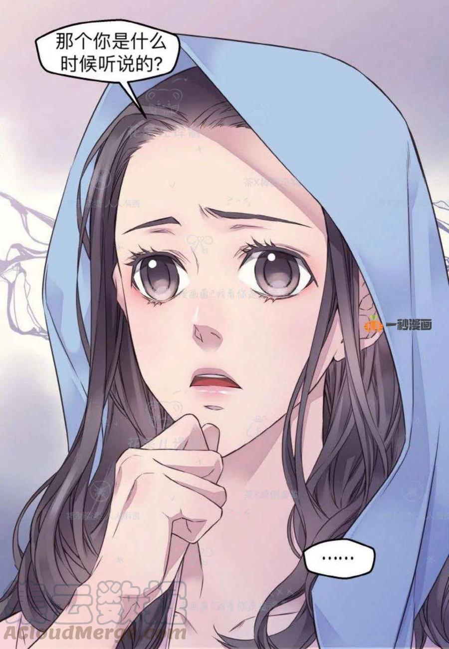 第32话30