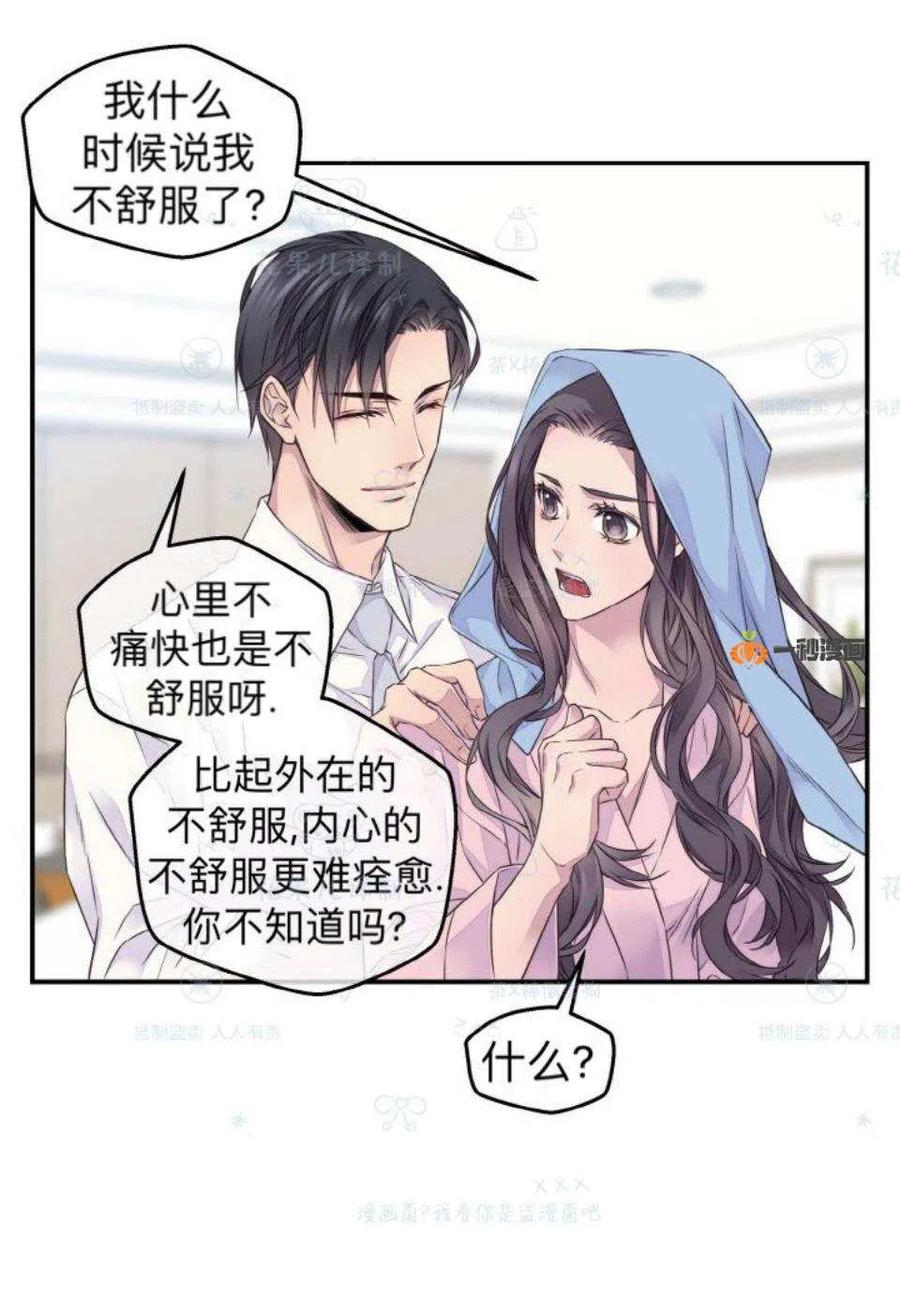 第32话32