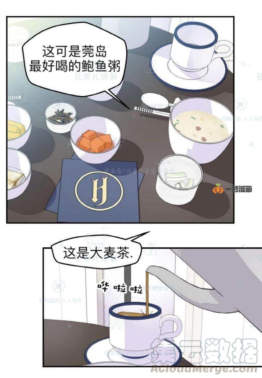 第32话33