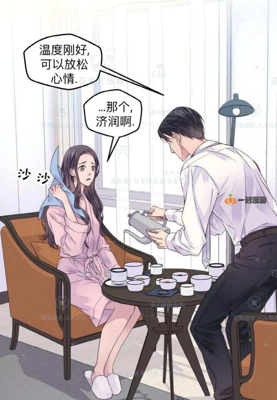 第32话34