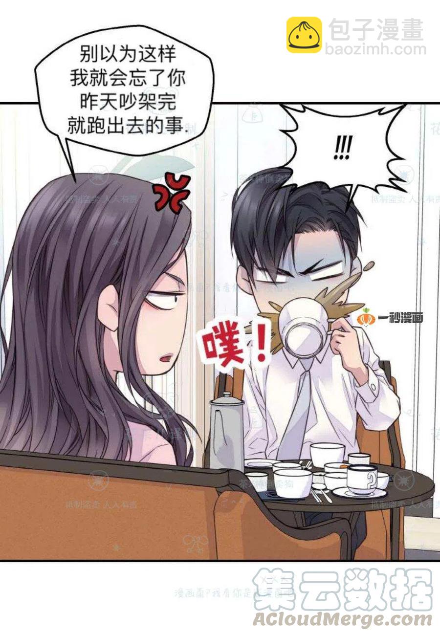 第32话36
