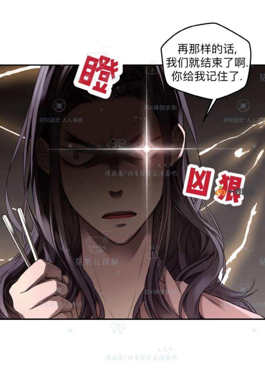 第32话38