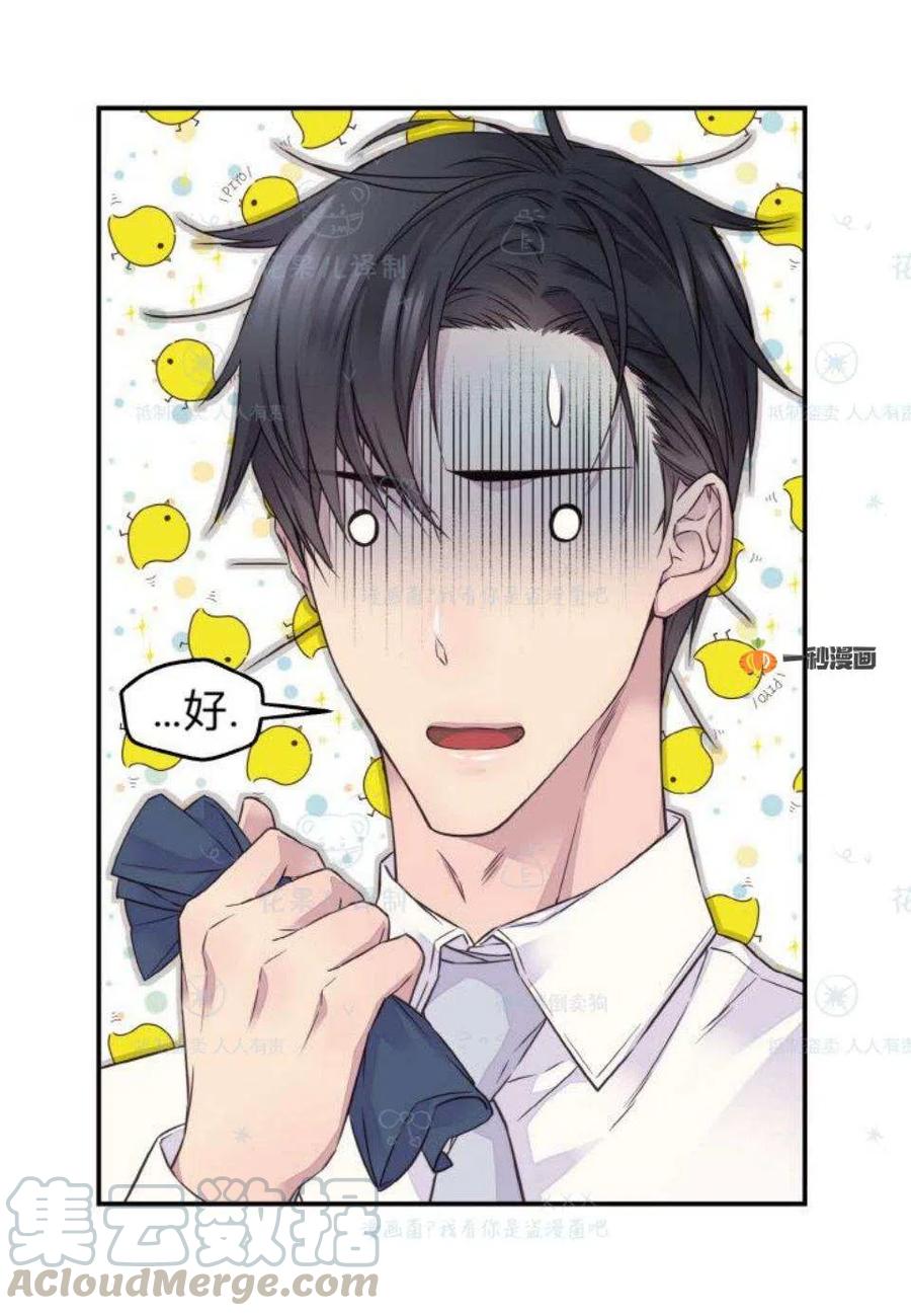 第32话39