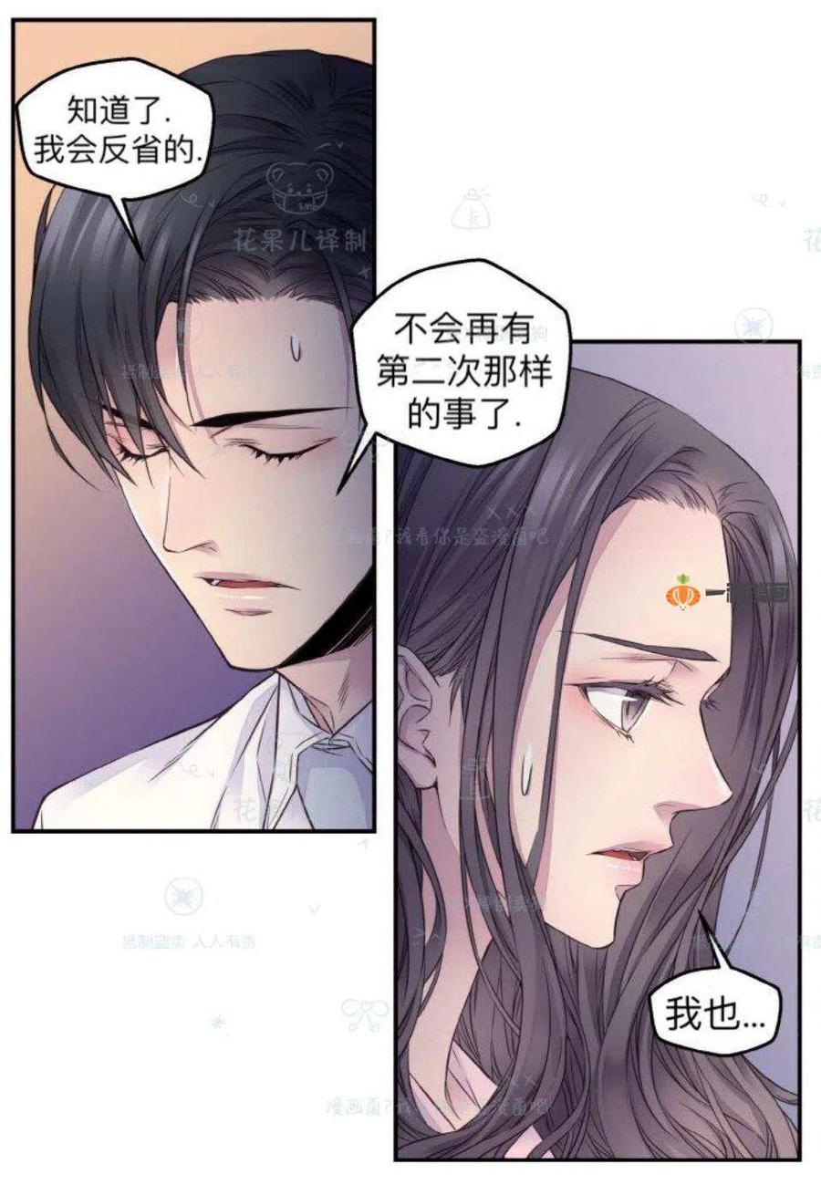 第32话40
