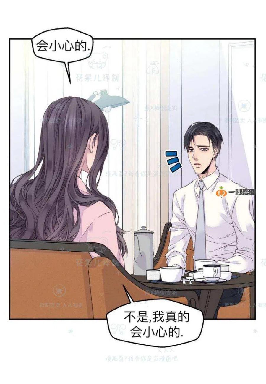 第32话41