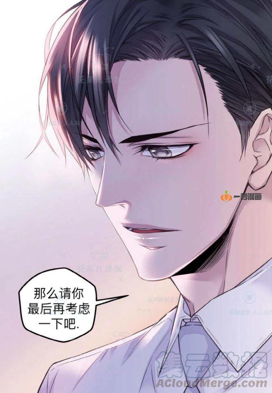 第32话42