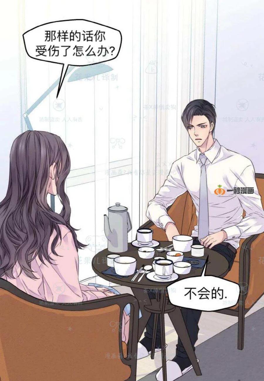第32话44