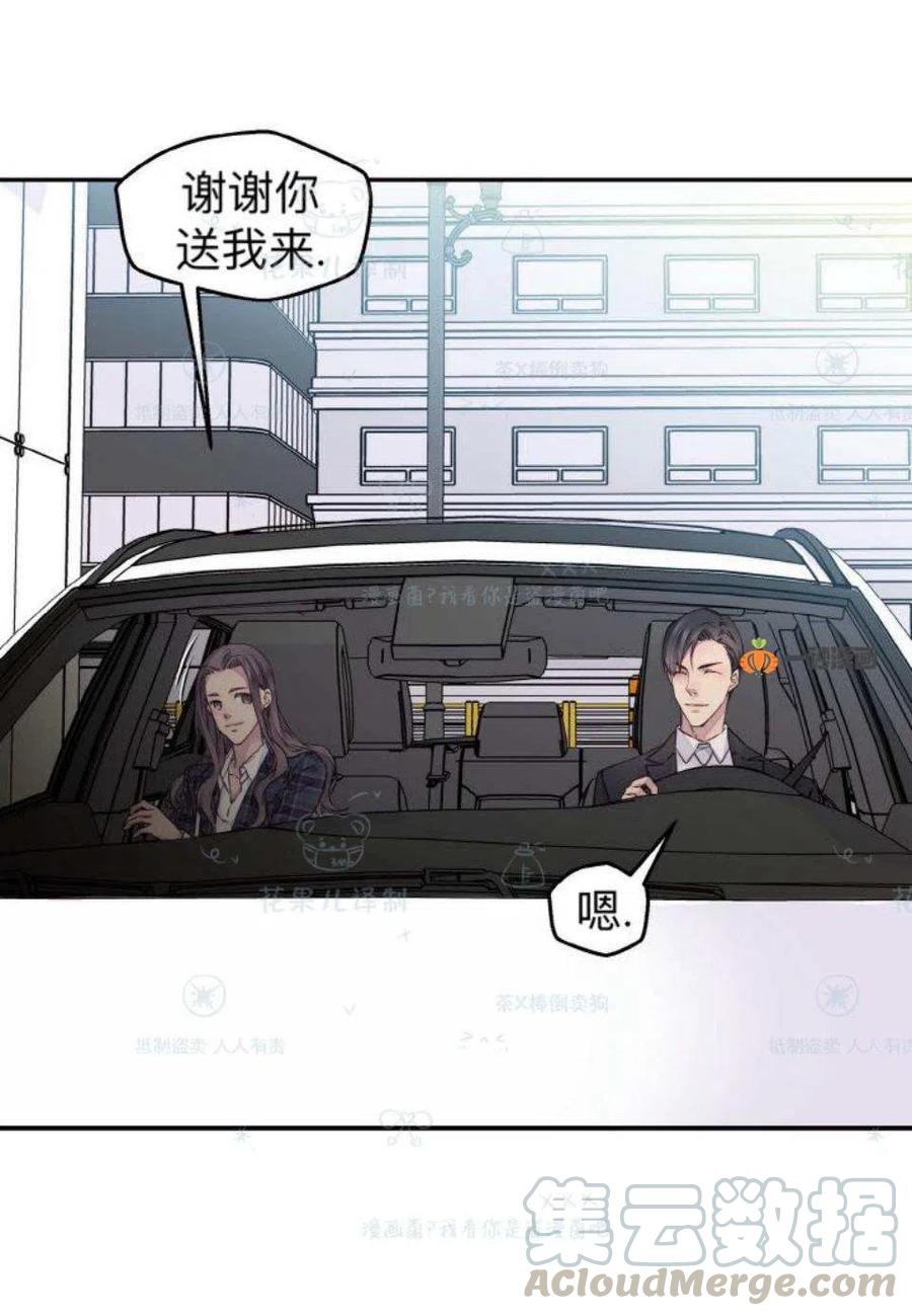 第32话52