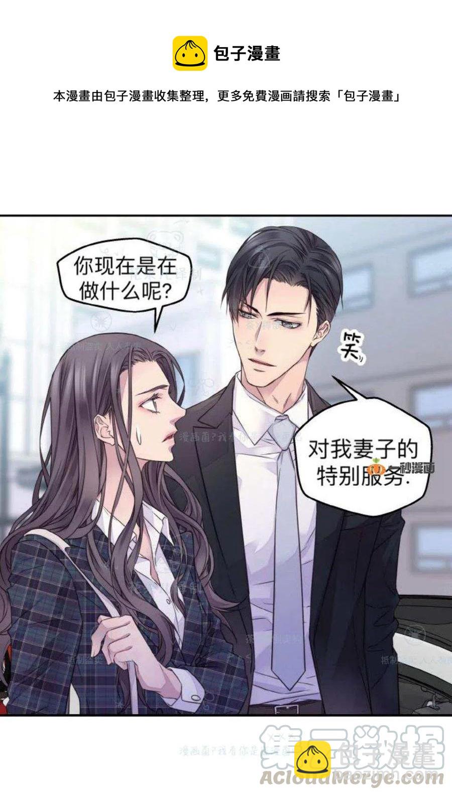 第32话55