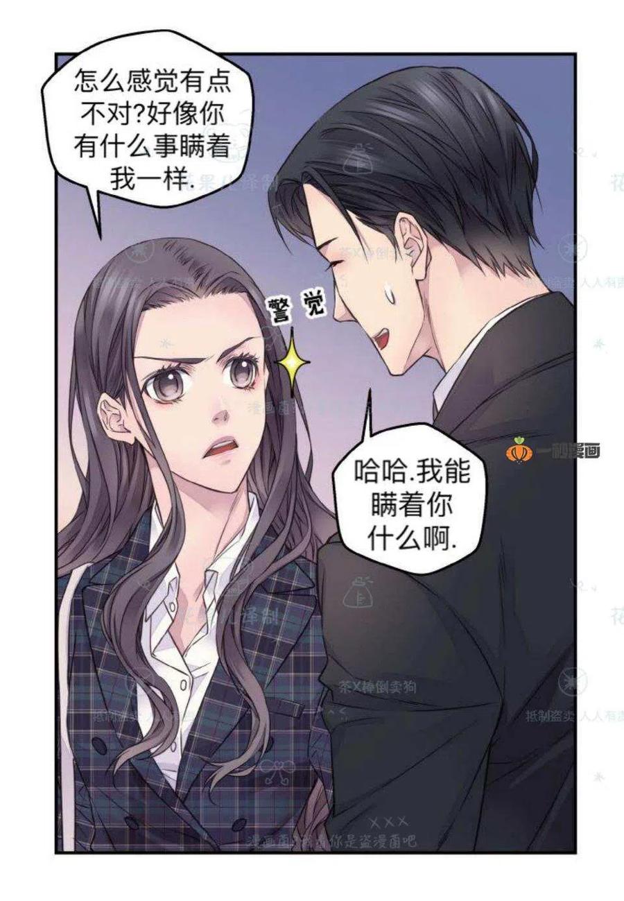 第32话56