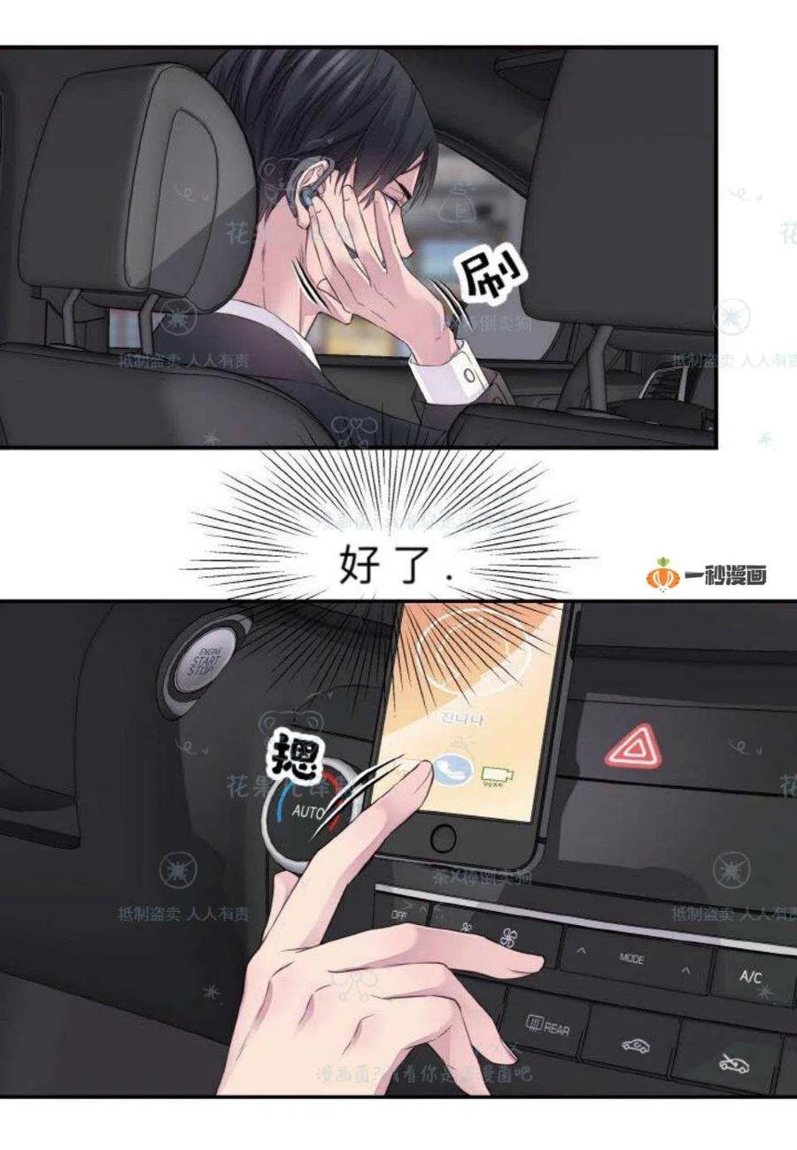 第32话59